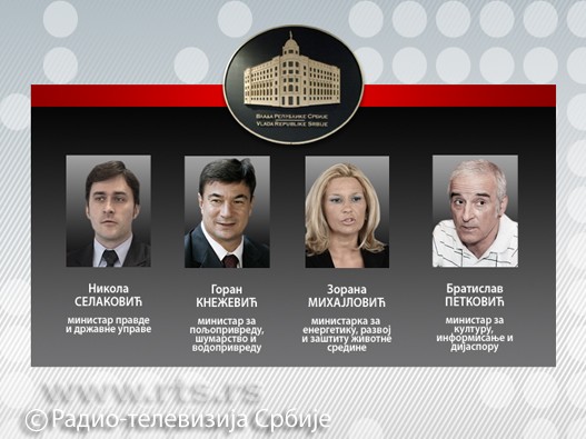 Vlada 3.jpg Vlada 3.jpg